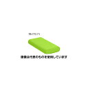 高田ベッド かどまるマクラ(小) 幅34×奥行16×高さ4.5cm 抹茶 TB-77C-71 入数:1個