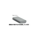 高田ベッド かどまるマクラ(小高) 幅34×奥行16×高さ6cm グレー TB-77C-72 入数:1個