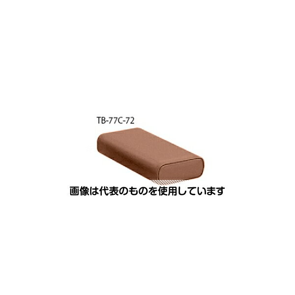 高田ベッド かどまるマクラ(小高) 幅34×奥行16×高さ6cm ライトブラウン TB-77C-72 入数：1個
