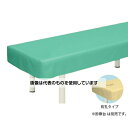 高田ベッド 有孔レザー製診察台カ