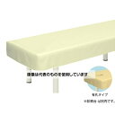高田ベッド 有孔レザー製診察台カバー 幅70×長さ190cm クリーム TB-90U 入数:1枚