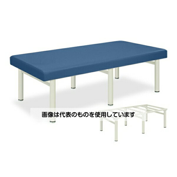 高田ベッド タフロ 幅90×長さ180×高さ50cm メディブルー TB-253 入数：1個