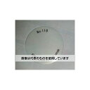 アズワン(AS ONE) No.110用振動板KENZMEDICO DAP-111 1110D032 入数:1枚