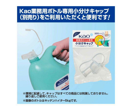 花王 リセッシュ除菌EX 消臭ストロング 業務用 2L 衣類・布製品・空間用消臭スプレー 1ケース(6本入) 入数：1ケース(6本入)