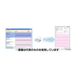 オムロン（ヘルスケア） 心電計 心電図印刷ソフト HCG-SOFT-2 入数：1個