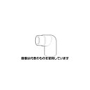 オムロン(ヘルスケア) NE-C28/29/30 マスク(小)用アダプタ NE-C28-4 入数:1個