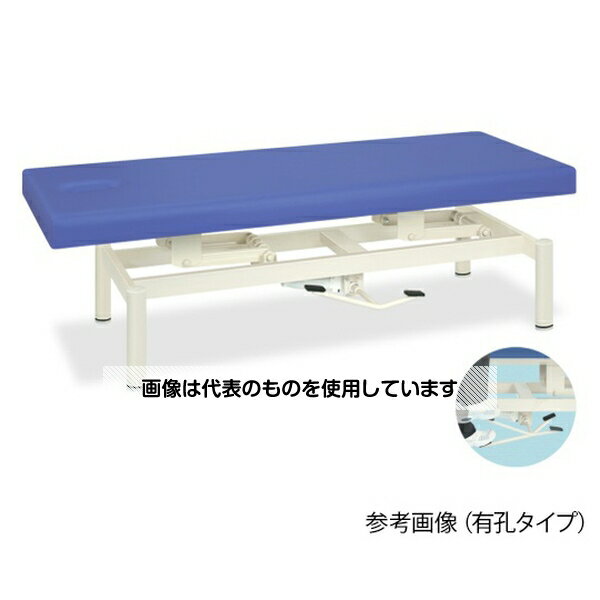 高田ベッド 油圧式昇降ベッド 幅65×長さ180×高さ45～83cm メディブルー TB-1334 入数：1台