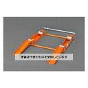 育良精機 φ400-1200mm ドラム移動台 EA632HD-2 入数:1台