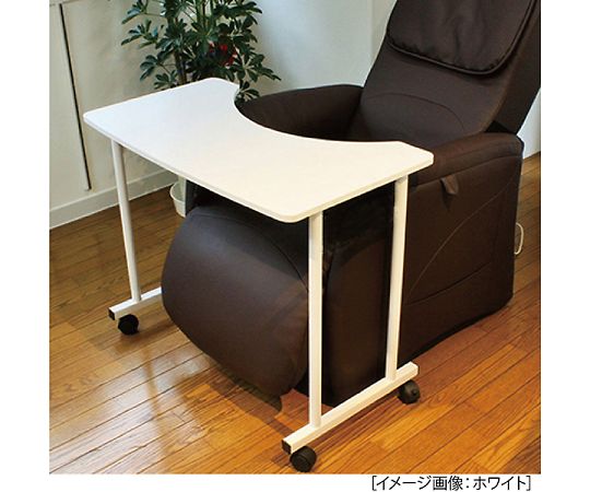 アズワン(AS ONE) 採血・食事用テーブル(ホワイト) FV-512A-WH 入数：1台