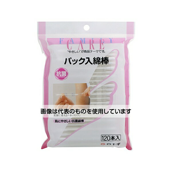 白十字 FC(ファミリーケア) パック入綿棒 120本×10個 10920 入数：1ケース(120本×10個入)