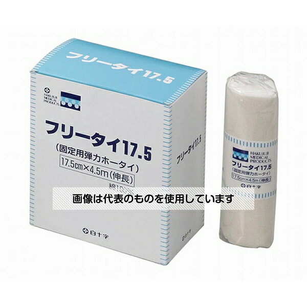 白十字 フリータイ　17.5cm×4.5m　6個入 13103 1箱(6個入)