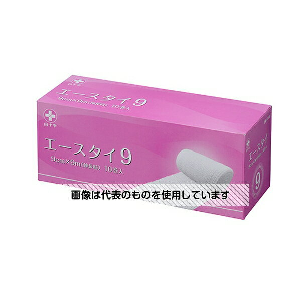 白十字 エースタイ　9cm×9m　10巻入 13179 1ケース(10巻入)