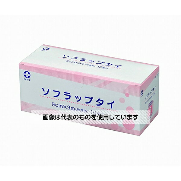 白十字 ソフラップタイ　9cm×9m　10巻入 13206 1箱(10巻入)