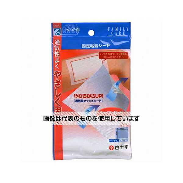 白十字 FC（ファミリーケア）　固定粘着シート　7枚入×10袋 46250 1ケース(7枚×10袋入)