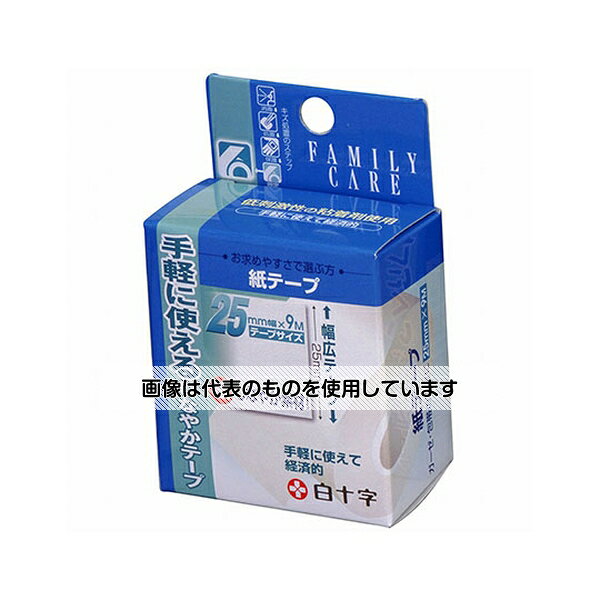 白十字 FC（ファミリーケア）　紙テープ　25mm×9m　1個入×10箱 46297 1ケース(1個×10箱入)