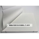 ちばら ホルター心電図記録紙 幅210mm×長180m/折300mm(折り畳み型) 5冊入 ME210F180 入数:1箱(5冊入)