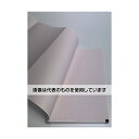 ちばら 心電図記録紙 幅210mm×長30m/折140mm(折り畳み型・方眼線有) 18冊入 CQS210-3-140 入数:1箱(18冊入)