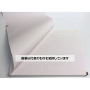 アズワン(AS ONE) 心電図記録紙 幅210mm×長100m/折295mm(折り畳み型・方眼線有) 5冊入 CQS210-10-295 入数:1箱(5冊入)