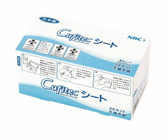 写真化学 Cufitecシート　12箱 NBC00101 1ケース(1ロール×12箱入)