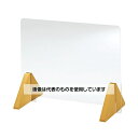 マスセット アクリルガード 園児用 S 50186 入数:1個