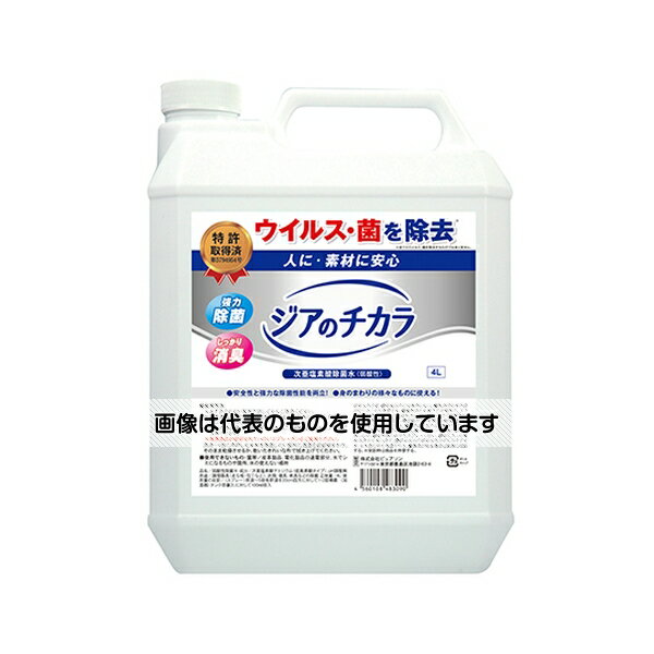 ピュアソン 弱酸性次亜塩素酸水 ジアのチカラ 4L 3247Z000 入数：1本