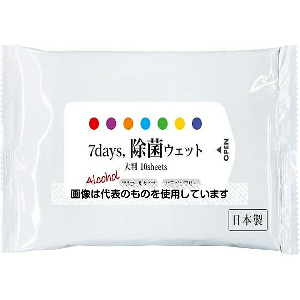 アズワン(AS ONE) 7days,除菌ウェット 大判 アルコール 10枚×100個 NPS30000359 入数：1箱(100個入)