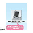 ニプロ ドッキングステーション2 95092 入数:1台