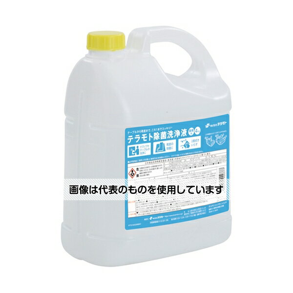 テラモト テラモト 除菌洗浄液 4kg SW9821140 入数：1本