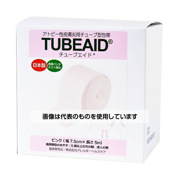 アレルギーヘルスケア チューブエイド ピンク 5m×20箱入 395003 入数：1ケース(5m×20箱入)