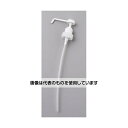 山崎産業(コンドル) コンドルC アルコール除菌液70 専用スプレーヘッド FU831-000X-MB 入数:1個(4)