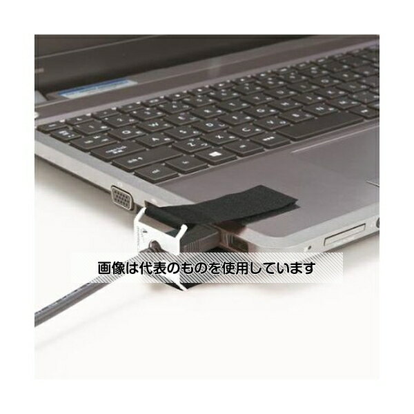 アズワン(AS ONE) ロックベルト(USBプラグ用) EA983TS-152 入数：1個