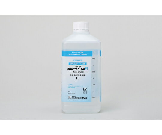 ハクゾウメディカル ハクゾウ消毒用エタノール液EI 1L 【指定医薬部外品】 2600186 入数：1本