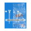 グローバルサイエンス 唾液喀痰採取セット(ロート入)滅菌済(500本/個包装) 00916A03 入数：1箱(500個入)