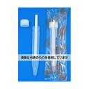 グローバルサイエンス 唾液採取セット(ストロー付)滅菌済(500本/個包装) 00915 入数:1箱(500個入)
