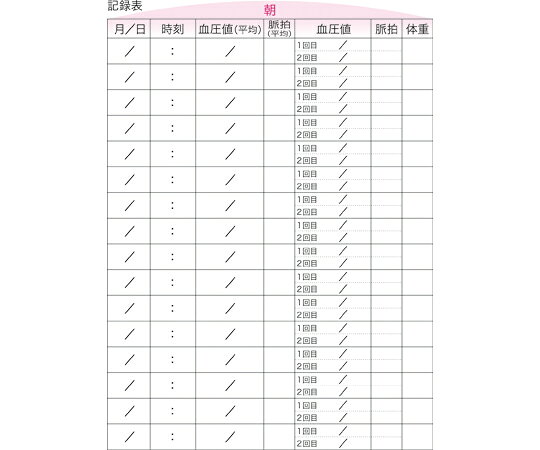 エー・アンド・デイ 血圧管理手帳 AXP-COM1041 入数：1組