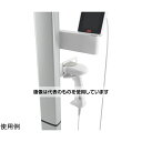 seca seca Scale-up line用バーコードスキャナーホルダー seca 463 入数:1個