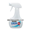 小林製薬 KOBA-GUARD 抗菌持続アルコールスプレー 220mL 28本入 567850 入数：1ケース(28本入)