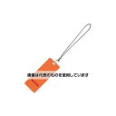 アズワン(AS ONE) 71mm ホイッスル(10個入) EA916XK-36 入数:1セット(10個入)
