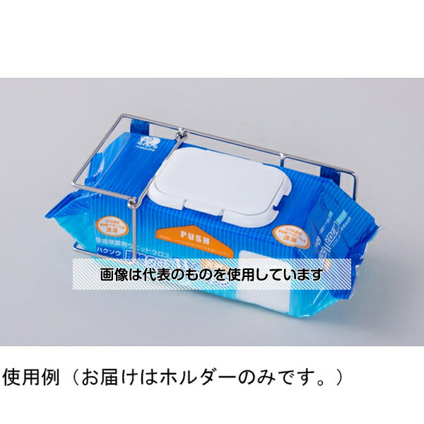 ハクゾウメディカル マグネットセット 25×8mm 皿ネジ・ナット付 1箱(2セット入) 3905082 入数：1箱(2セ..