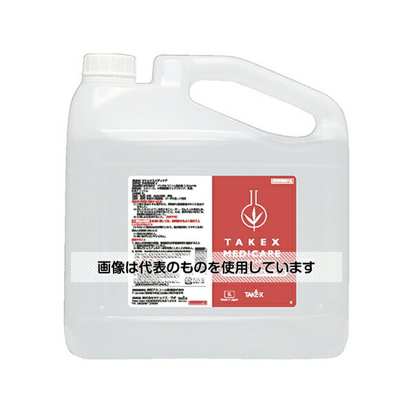 タケックス タケックス・メディケア 5L 4缶入 入数：1箱(4缶入)