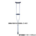 ナビス(アズワン) 松葉杖 かんたん調整ハンドル 1330〜1530mm 2本入 HC2218-GR-AS 入数:1組(2本入)