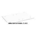 ナビス(アズワン) 麻薬庫固定用棚板 入数:1枚