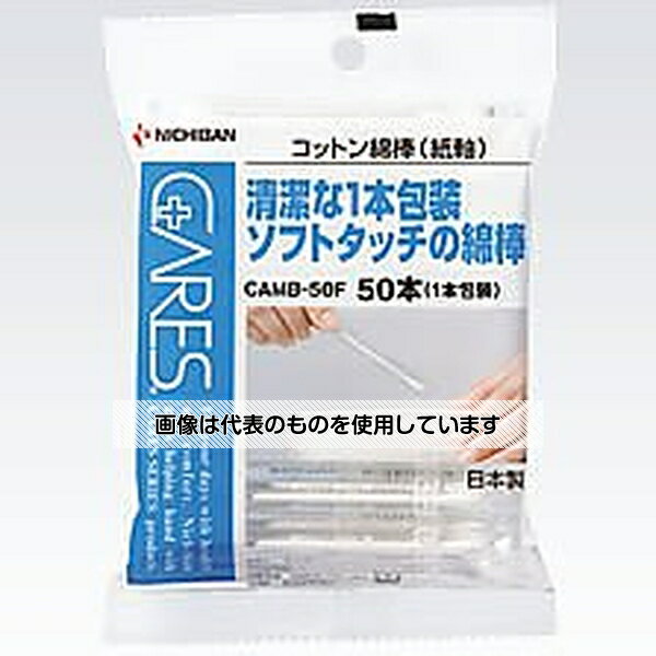 ニチバン コットン綿棒 1個(50本入) CAMB-50F 入数：1個(50本入)