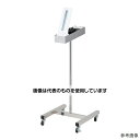 ナビス(アズワン) 血圧計スタンド NVS-90 入数:1台