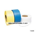 セキスイ 梱包機用PPバンド Hタイプ 15.5×2500m ナチュラル 15.5H-N 入数:1巻