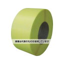 セキスイ 梱包機用PPバンド J-S1タイプ1巻梱包15.5×2500m イエロー PP15.5X2500J-S1-K1-Y 入数:1巻