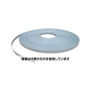 司化成工業 重梱包ヘビーバンド(金具シール用)R-1630 幅16×長さ250m R-1630 入数:1巻