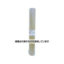 ユタカメイク 巻ダンボール 900mmx5m A-270 入数:1本