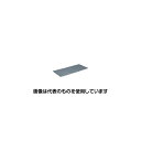 サンコー(三甲) 緩衝ボード 780315 EPロールクッション2109T30グレー SKER-2109T30-GL 入数:1枚