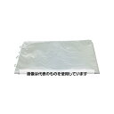 日大工業 日除けカーテン ポリエチレン製 乳白 幅2m×長さ1.95m(10枚入) 004411 入数:1袋(10枚入)
